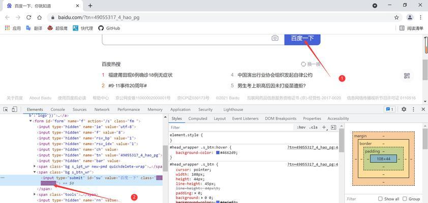 HTML中JavaScript事件有哪些？如何正确使用它们？