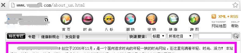 织梦生成网站地图的方法是什么？遇到问题该如何解决？