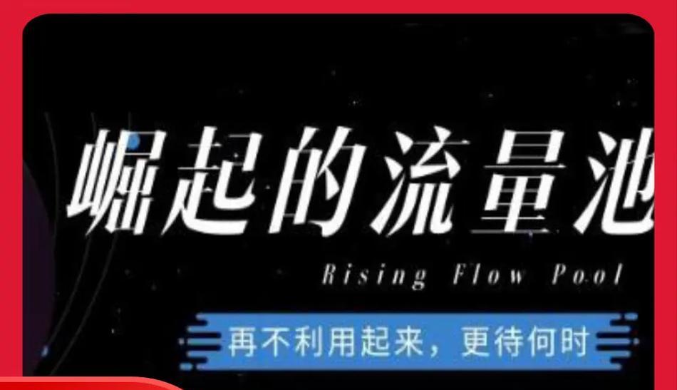 如何做视频网站推广？掌握这些策略轻松提升流量！