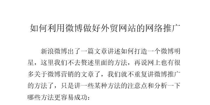 如何做照片类网站推广呢？有哪些有效的策略和工具？