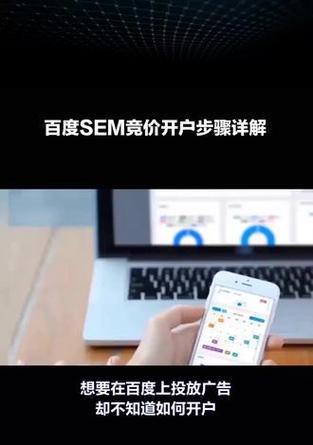 如何在百度创建网站推广？有哪些步骤和技巧？