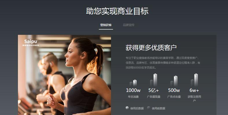 如何在百度创建网站推广？有哪些步骤和技巧？