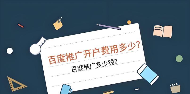 如何在百度创建网站推广？有哪些步骤和技巧？