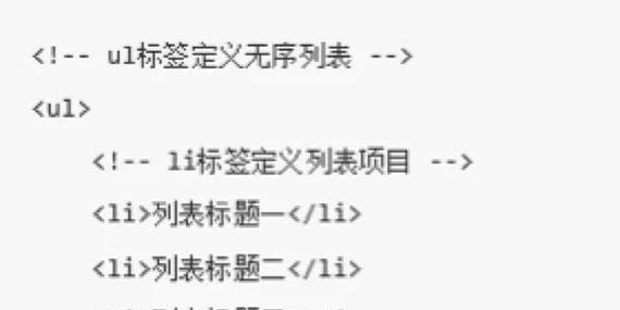HTML标签嵌套规则是什么？哪些标签不能自身嵌套？