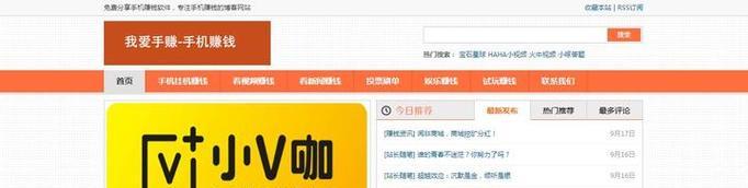 做博客网站怎么赚钱？有哪些盈利模式和策略？