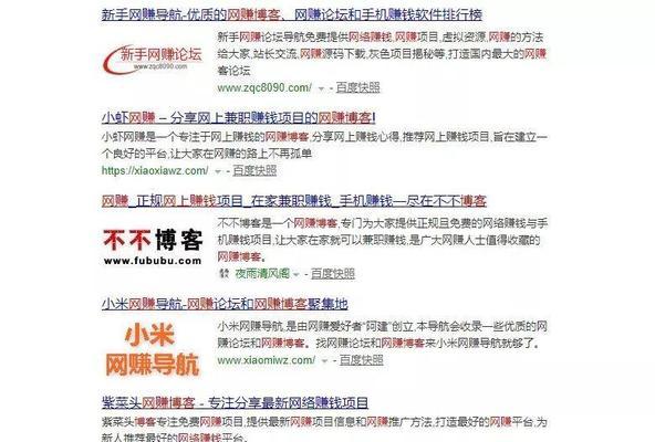 做博客网站怎么赚钱？有哪些盈利模式和策略？