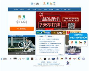 网站关键词怎么7天排名？快速提升SEO排名的秘诀是什么？
