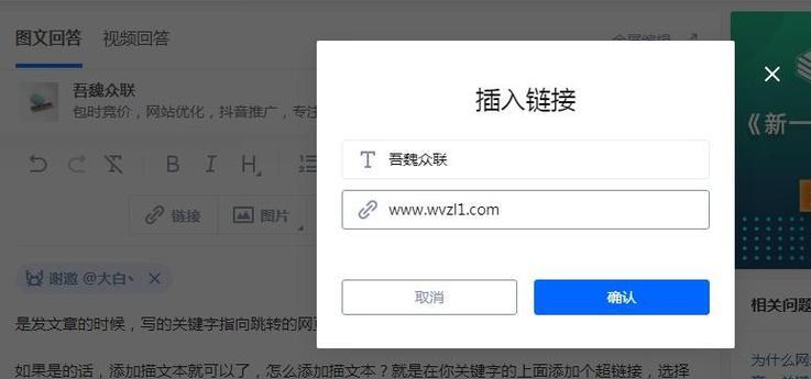 网站怎么设置关键词代码？代码设置后如何优化SEO效果？
