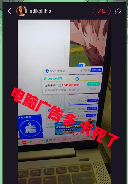 新手如何做电脑网站推广？掌握哪些技巧能有效提升网站流量？