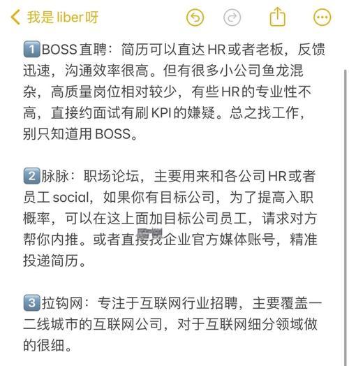 招聘网站分析怎么做？分析招聘网站的正确方法是什么？