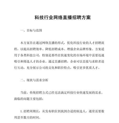招聘网站分析怎么做？分析招聘网站的正确方法是什么？