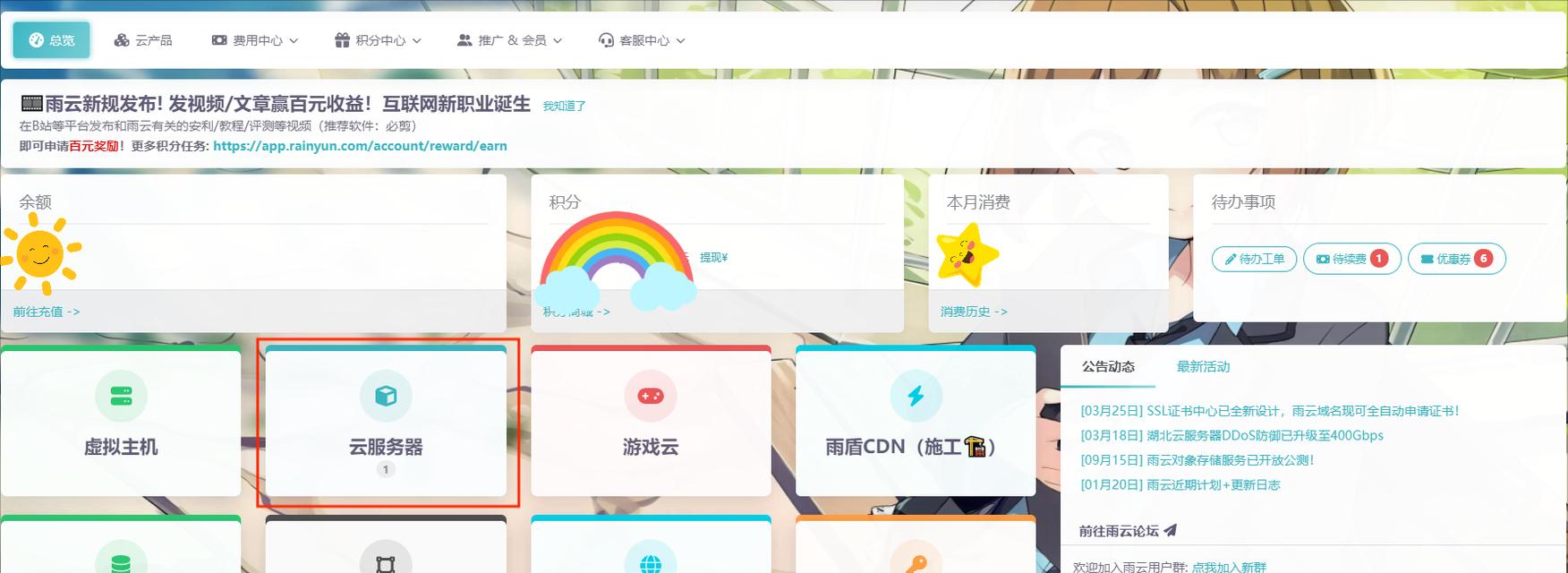 怎么搭建付费博客网站呢？需要哪些步骤和注意事项？
