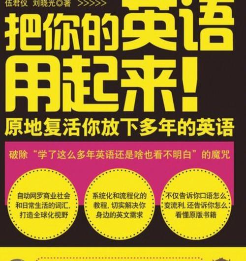 如何推广你的网站呢英语？有效策略和常见问题解答？