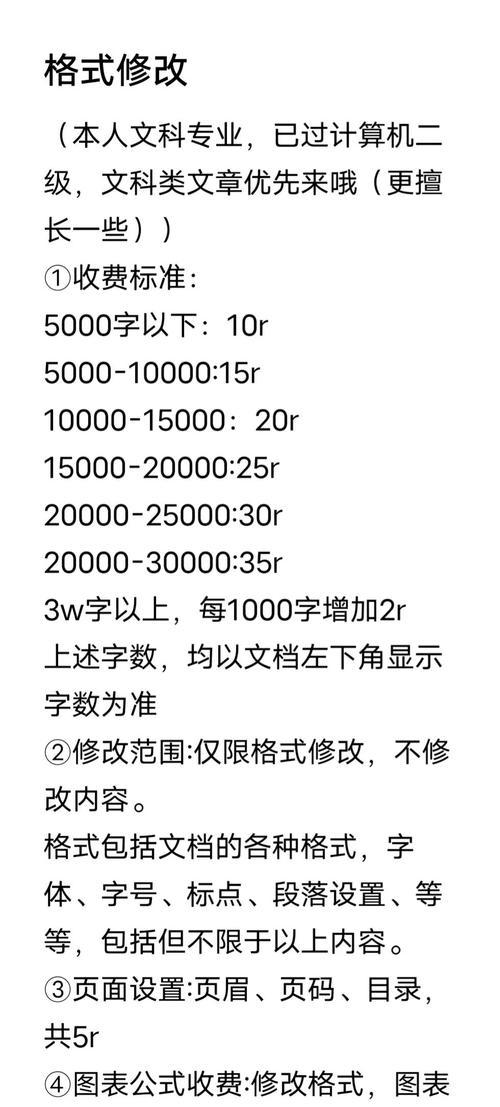 HTML修改样式有哪些方法？如何快速实现网页样式的更改？