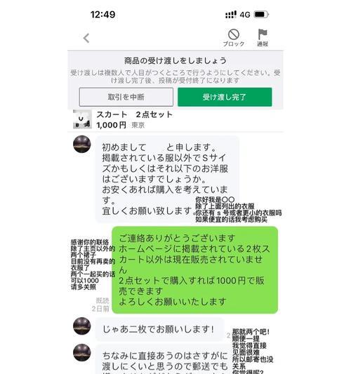 如何在日本网站上有效搜索关键词？常见问题有哪些？