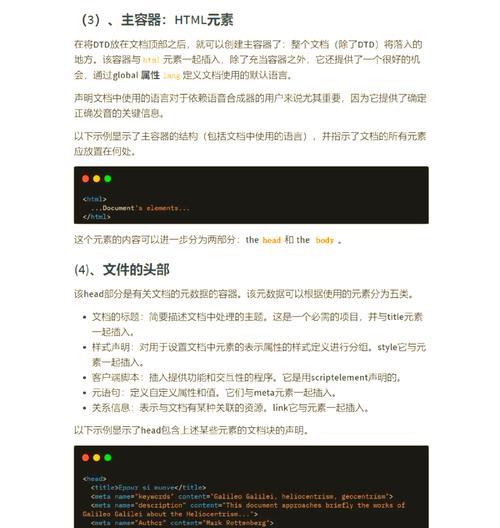 网站多语言架构怎么做？实现多语言网站的步骤和要点是什么？