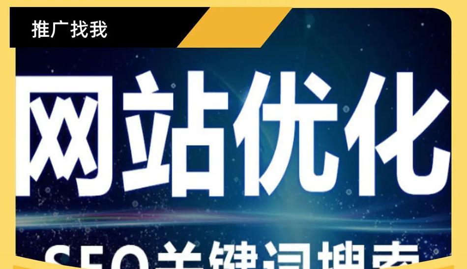 怎么让网站关键词排名稳定？有效策略有哪些？