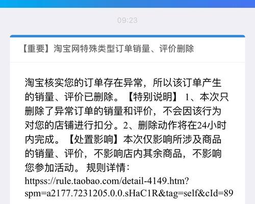 网站改版后降权了怎么办？如何快速恢复搜索引擎排名？