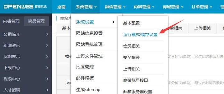怎么改网站的关键词？网站关键词优化的正确步骤是什么？