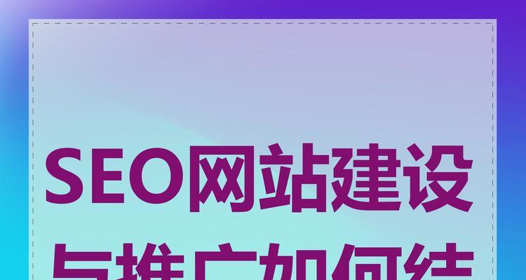 如何推广资讯网站？有效策略和常见问题解答？