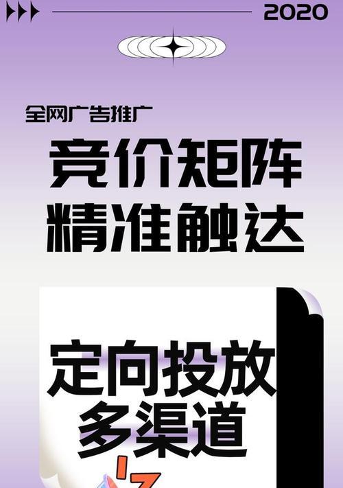网站竞价关键词怎么做？如何优化提高效果？