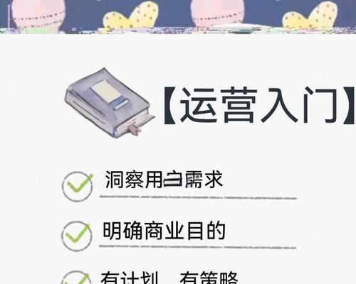 网站该如何推广运营？有效运营策略有哪些？