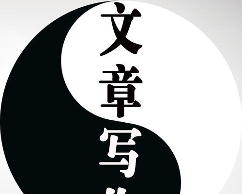 网站改版亮点怎么写文章？改版后如何吸引用户关注？