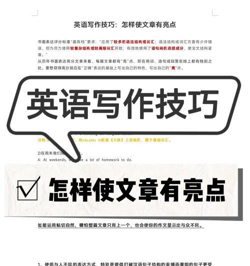 网站改版亮点怎么写文章？改版后如何吸引用户关注？