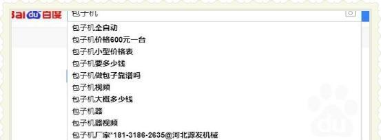 网站关键词被改了怎么办？如何快速恢复原有关键词排名？