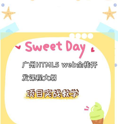 HTML的特点有哪些？如何利用HTML提升网页设计？