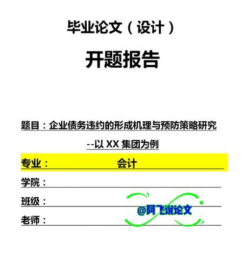 双语网站弊端分析怎么写？如何克服双语网站的常见问题？