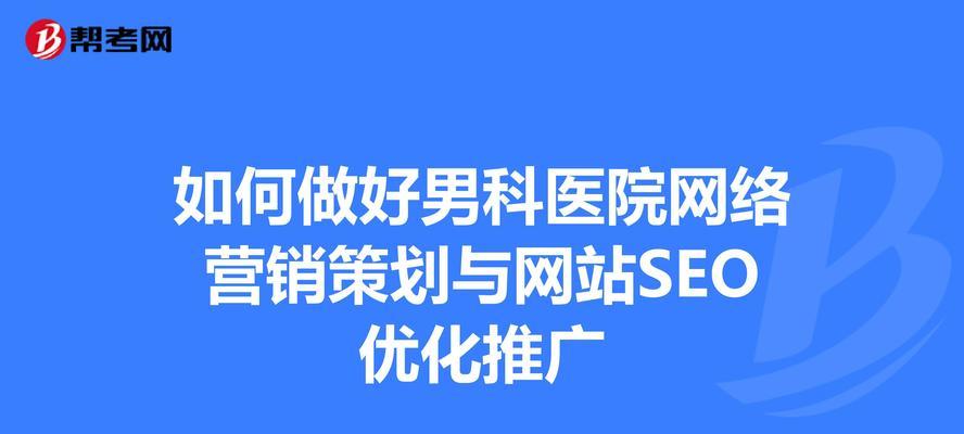 肇庆网站优化如何做推广？有哪些有效的推广方法？