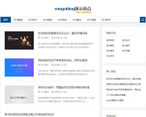 博客如何转换成网站模式？转换过程中需要注意哪些问题？