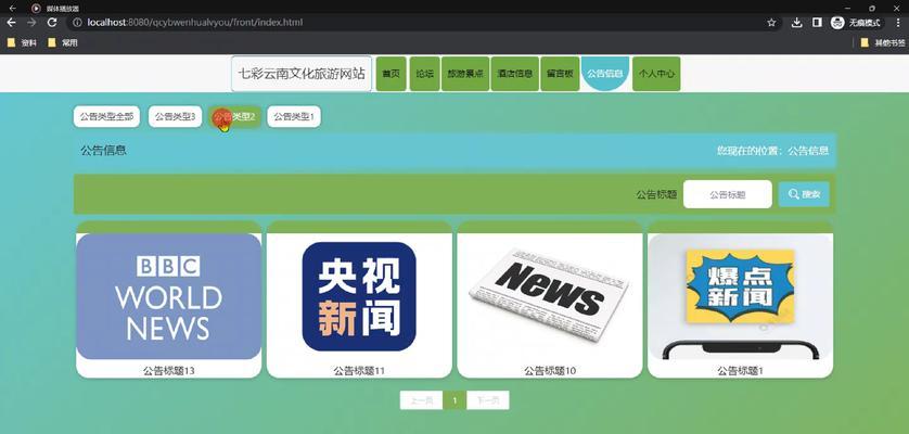 博客如何转换成网站模式？转换过程中需要注意哪些问题？