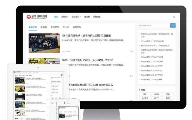 个人网站博客怎么做的？从零开始的详细步骤是什么？