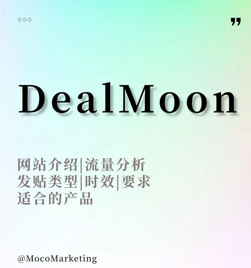 胶南网站如何做推广？有哪些有效的推广方法？