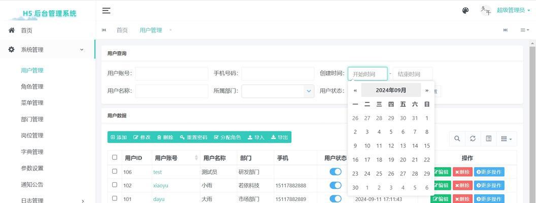 如何获取页面的html代码？有哪些有效方法？