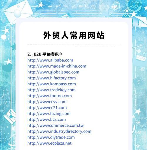 外贸网站怎么营销？如何有效提升在线销售业绩？