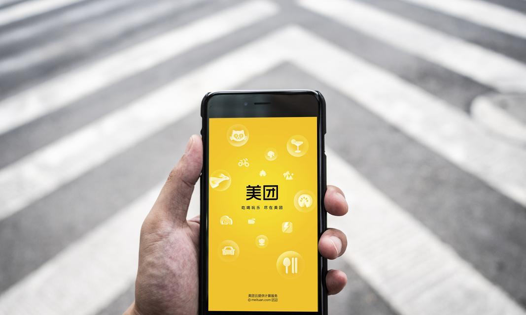 如何推广美团网站？有效策略和常见问题解答？