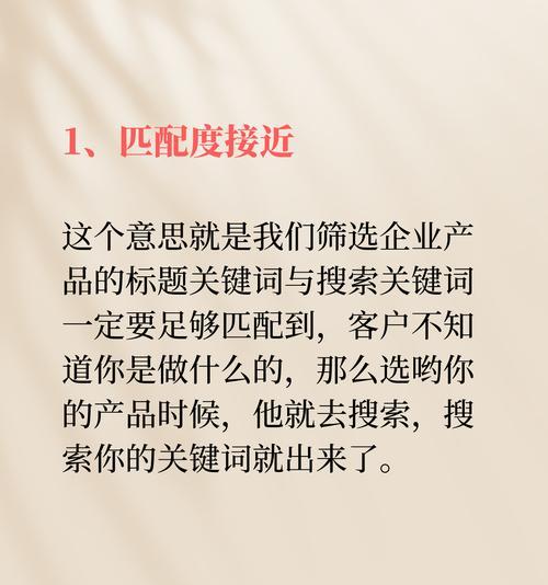 网站如何推广排名更靠前？有效策略有哪些？