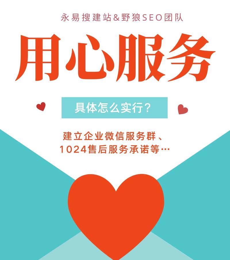 如何选择网站推广服务？选择时应考虑哪些因素？