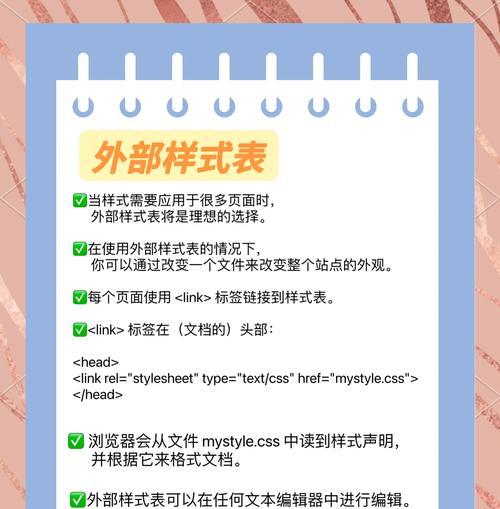 创建html文档有哪些方法？如何选择适合的创建方式？
