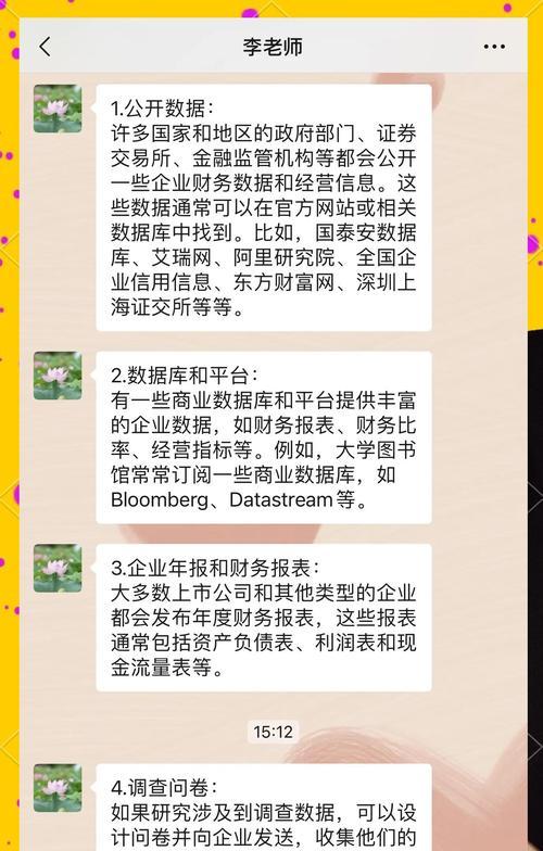 会计论文网站分析怎么写？分析步骤和常见问题解答？