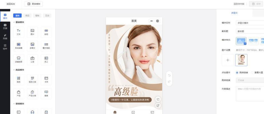 医美类网站如何做推广？有哪些有效的推广策略？