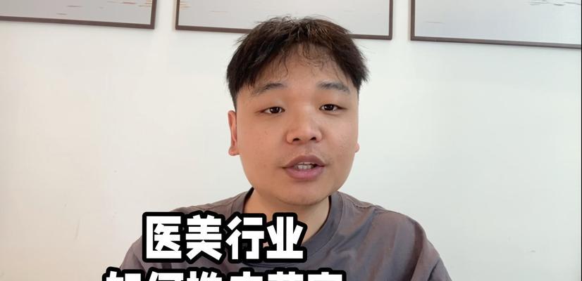 医美类网站如何做推广？有哪些有效的推广策略？