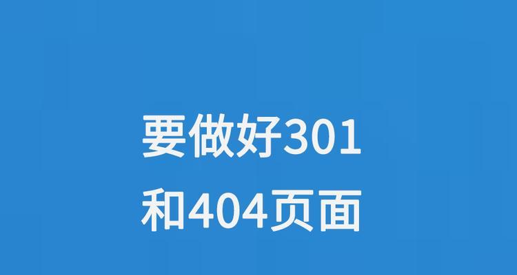 网站频繁改版的原因是什么？改版对用户体验有何影响？