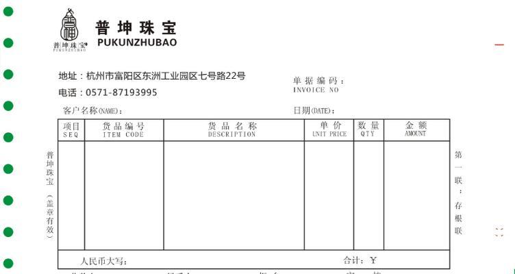 珠宝网站如何推广销售？有哪些有效的销售策略？