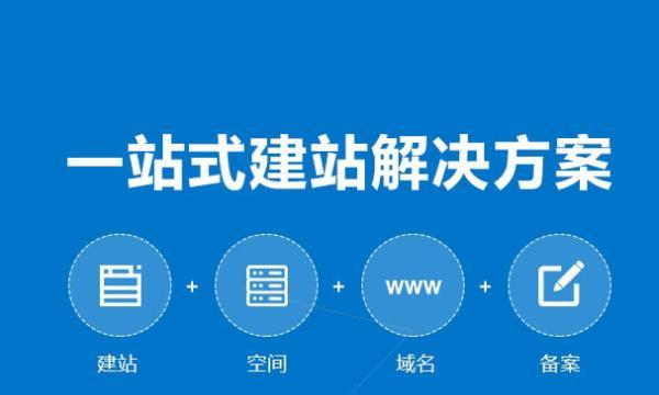 如何宣传推广公司的网站？有效策略和常见问题解答？