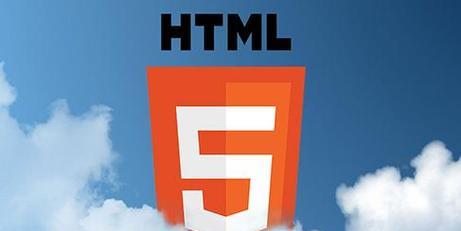 html5平台有哪些？它们各自的特点是什么？