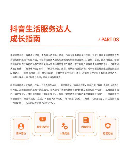 生活服务类网站如何推广？有效策略有哪些？